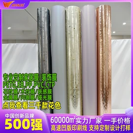 波音软片;PET塑料片