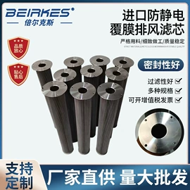 滤芯;滤网;滤油机