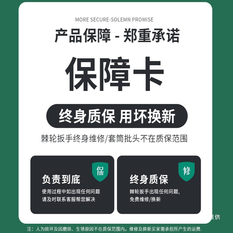 汽修工具套装棘轮扳手套筒组合套管维修汽车修理修车工具箱组套|undefined