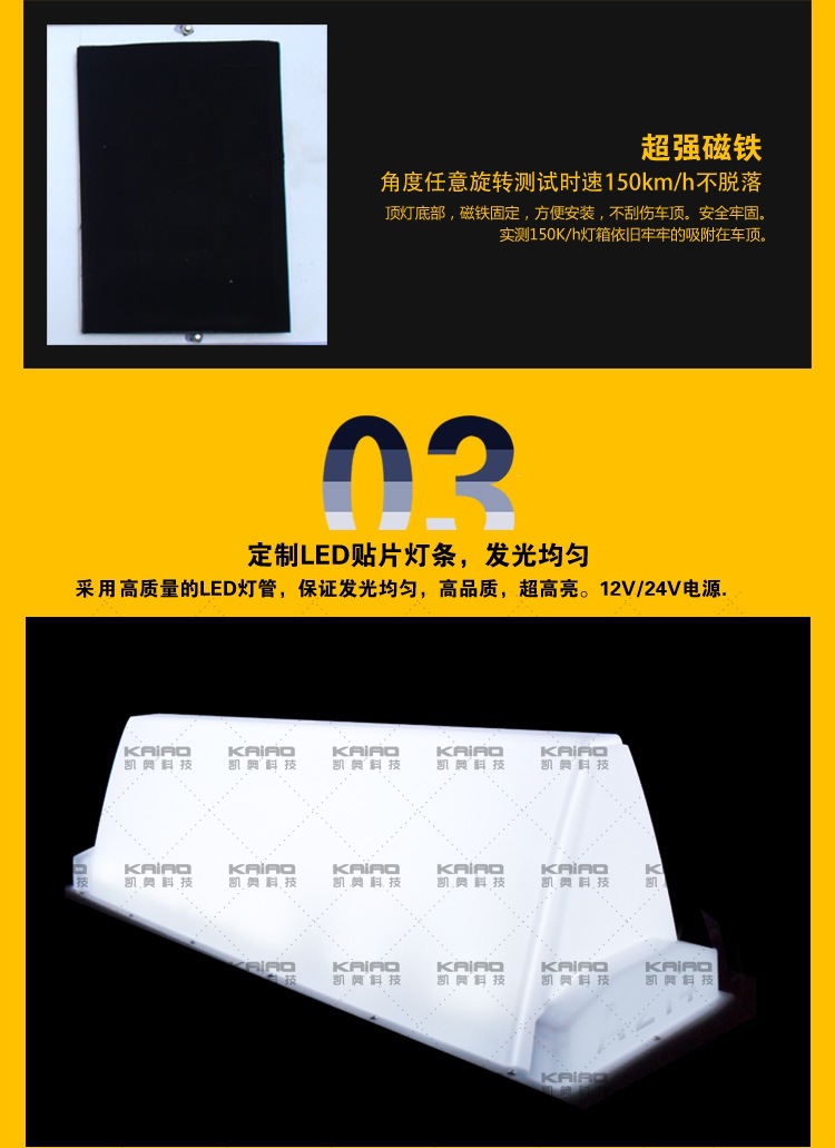Taxi roof light, smart roof light, advertising light box, roof light, LED display screen roof light, LED screen taxi light