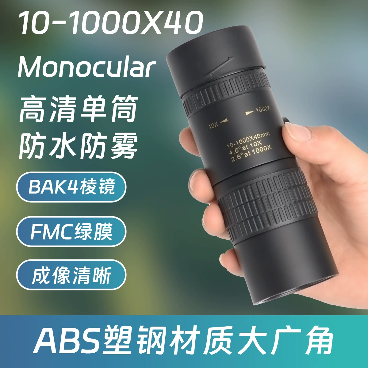 Телескоп, мобильный телефон для фотосессий, новая коллекция, x40