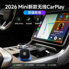 跨境二合一苹果carplay盒子有线转无线carplay适配器安卓Auto车机