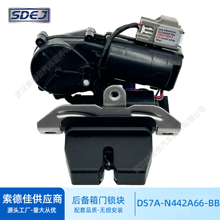 Ds7A-N442A66-Bb Is Suitable for Ford Edge Lock Fk7A-N442A66-Ba Tailgate Lock New Model