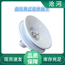 XWP1-100XWP2-100耐污型盘形悬式瓷绝缘子线路陶瓷耐张绝缘子串
