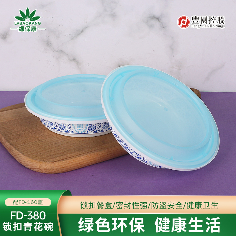 Caja de almuerzo desechable redondo 380 caja de embalaje de plástico de calidad alimentaria caja de almuerzo para llevar caja de comida rápida plato engrosado con tapa
