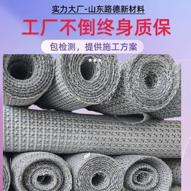 土工格栅;工地施工材料;土工膜