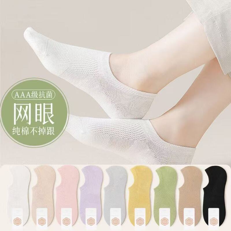 Women's low-cut boat socks, anti-slip mesh invisible socks, 100% pure cotton, spring/summer thin boat socks, women's solid color short socks Women's low-cut boat socks, anti-slip mesh invisible socks, 100% pure cotton, spring/summer thin boat socks, women's solid color short socks