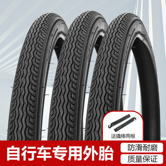 Thickened Bicycle Tires 26/24/22/ 20inch X1.5/1.75/1.95/2.125 Mountain Bike Inner and Outer Tires