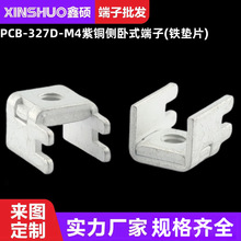 PCB-327D-M4���~����ʽ�|Ƭ���Ӿ�·��Ӿ��� ���_�������ٲ��_