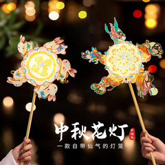 中秋节风车灯笼新款2025儿童户外古风手提兔子花灯手工diy材料包