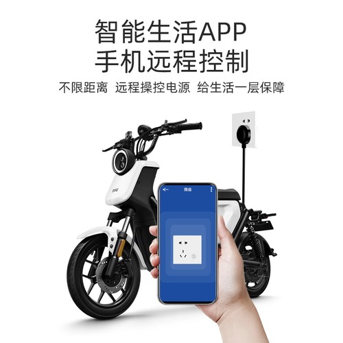 Tuya WiFi wall socket type 86 national standard five-hole in-wall smart metering socket mobile phone timing control 10A