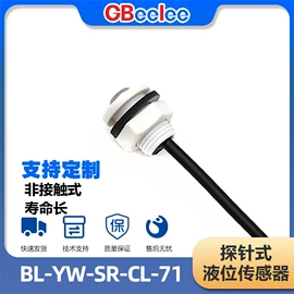 传感器模块;开关元件;压力传感器