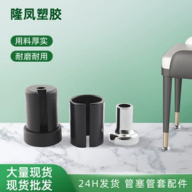 包装制品配件;家具配件;钮扣