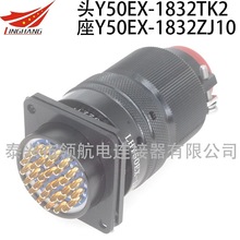 Y50EX-1408TK2 Y50EP-1407ZJ10 Y50EA-1405ZK14���������ղ�ͷ