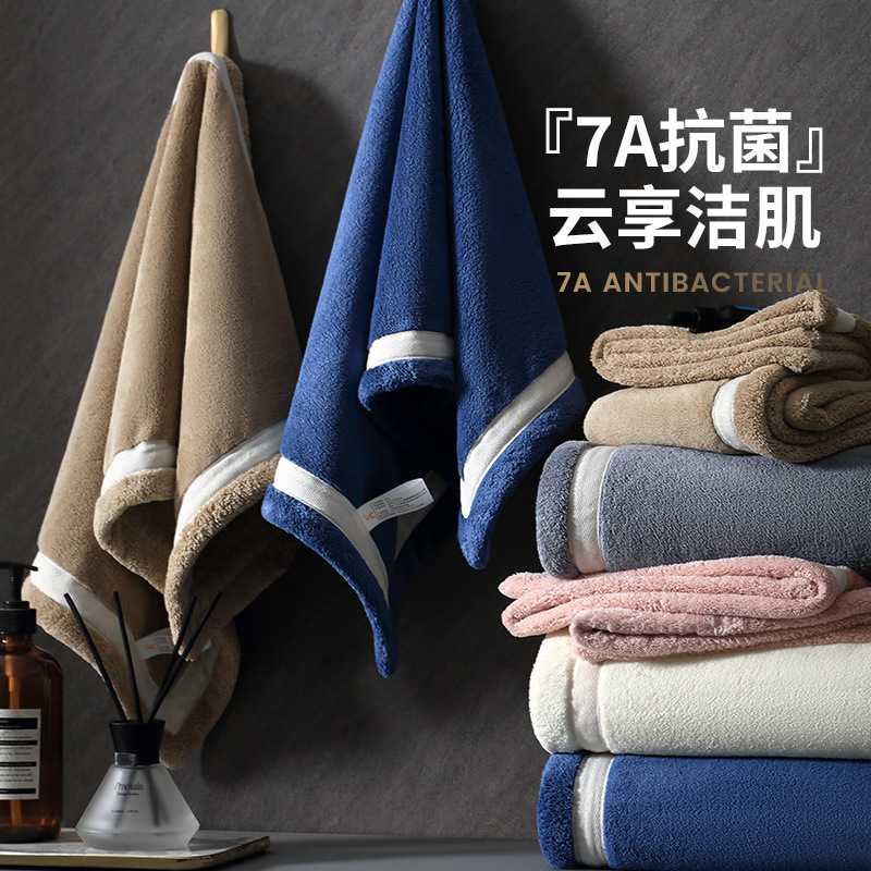 7A抗菌浴巾男女家用母嬰級a類洗澡用裹巾加大加厚超強吸水不掉毛