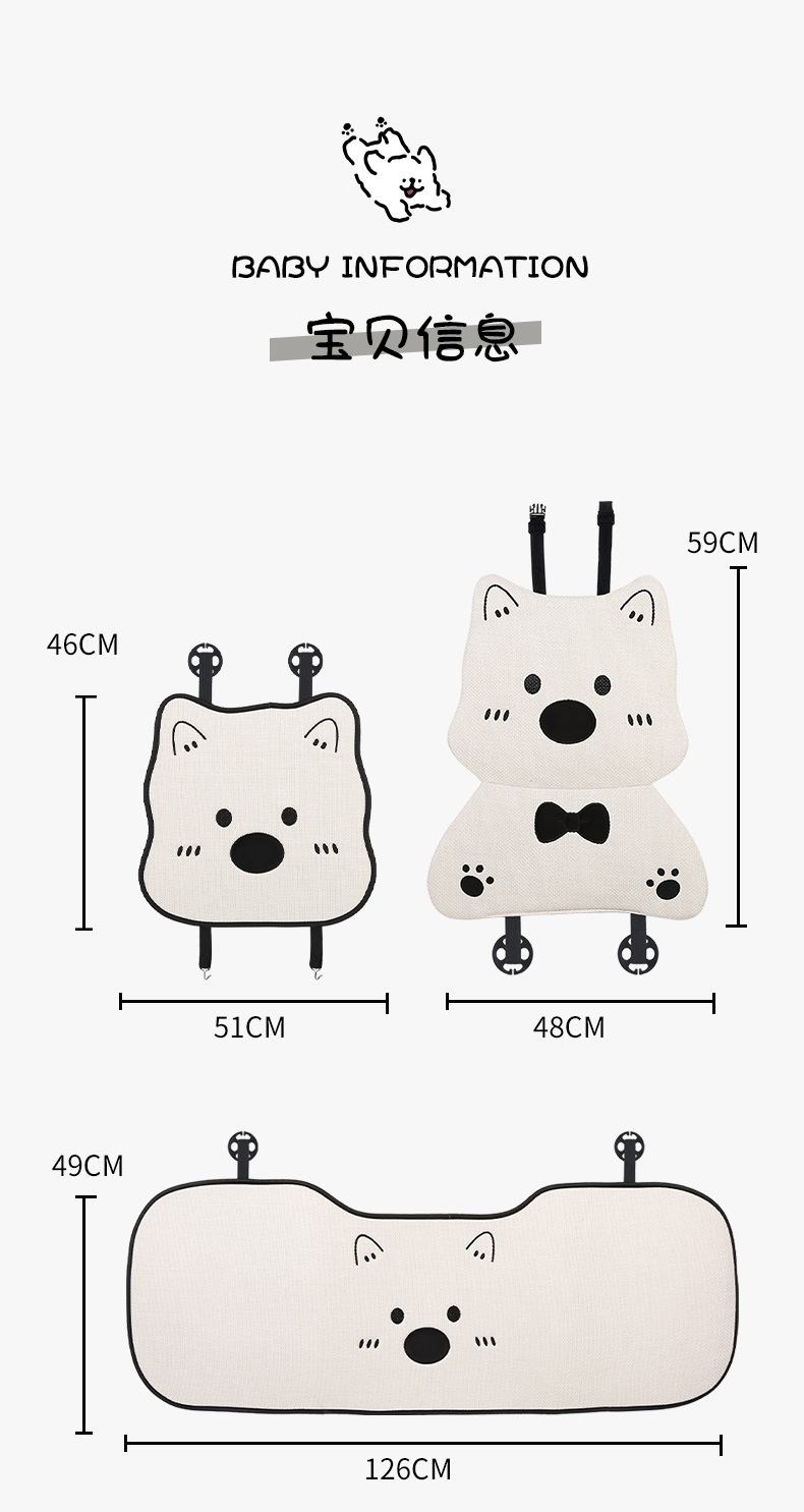 Linen Car Seat Cushion, Suitable for All Seasons, Cute Cartoon Dog Design for Women, Summer Cooling Pad, Suitable for Geely Xinyuan Seat Cover
