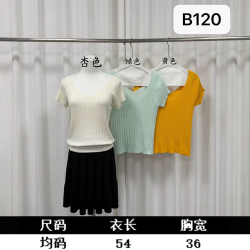 Pure desire hottie V-neck short-sleeved sweater women's 2026 summer slim-fitting and slim-fitting fashionable all-matching short top