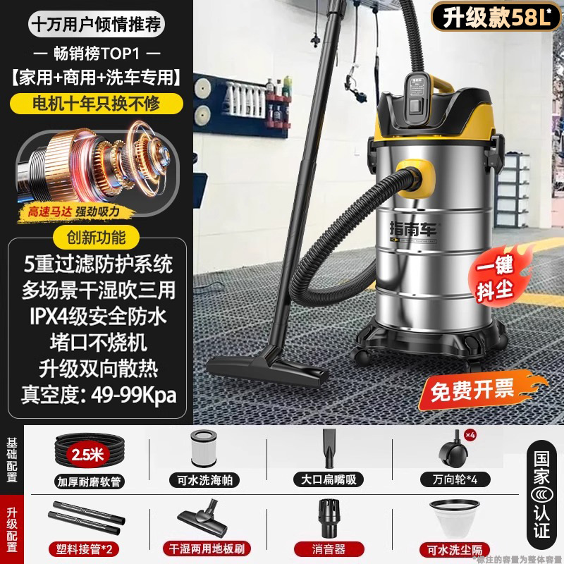 吸尘器工业用家用大吸力车用强力保洁开荒装修美缝专用商用吸水机|undefined
