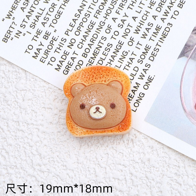 卡通小熊巧克力面包手工diy自制饰品配件奶油胶树脂小配件材料包|undefined