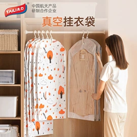 真空压缩袋;衣钩/挂钩;收纳架