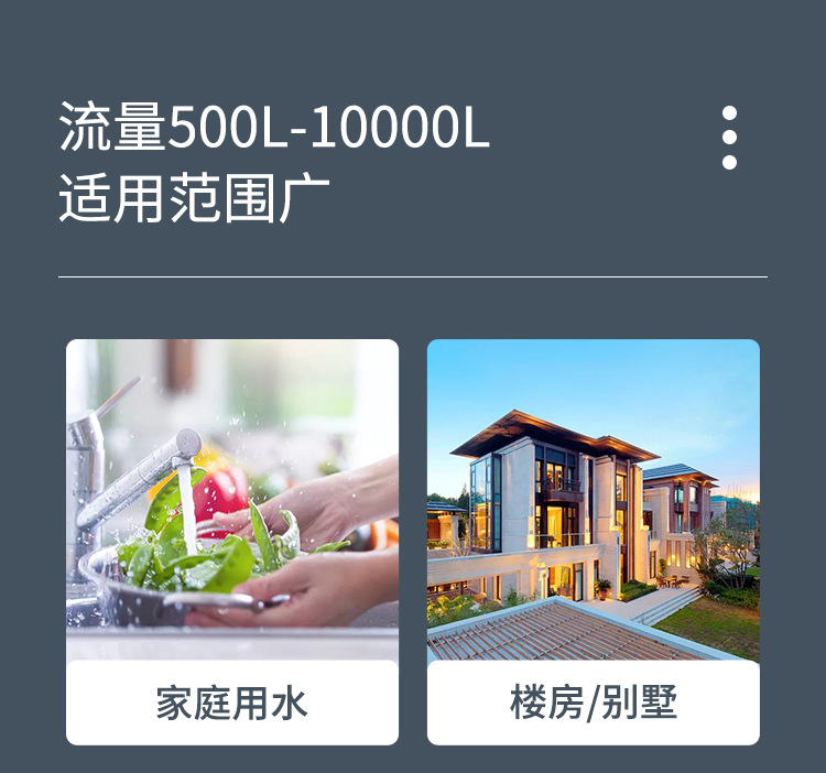 超滤机_14