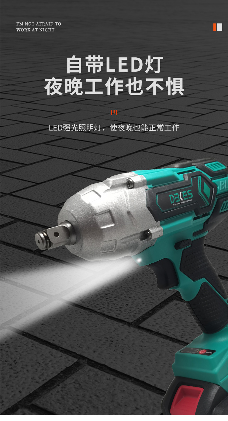 锂电扳手_08.jpg