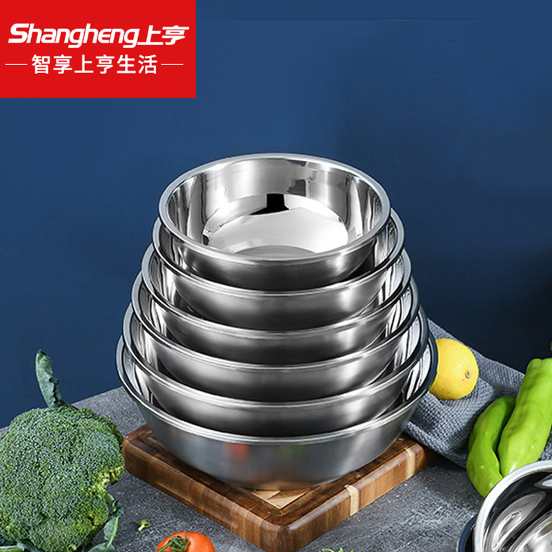 Stainless Steel Thickened Wash Basin