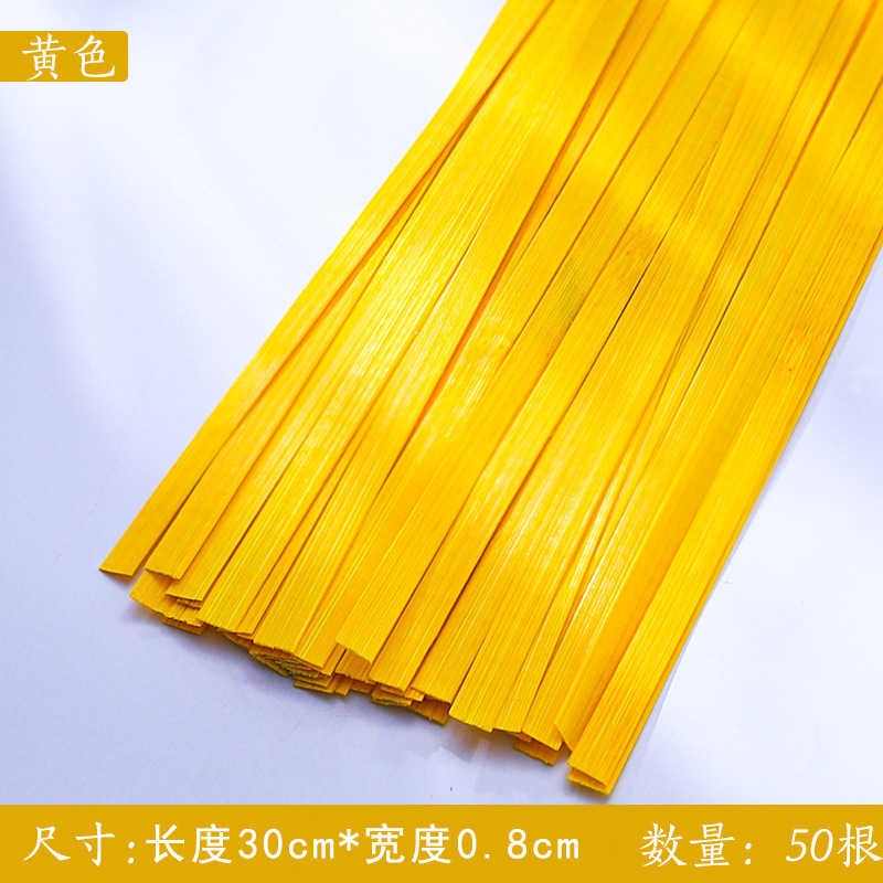 竹篾条竹编超薄产品手工竹编材料diy竹片染色渐变色学生手工|undefined