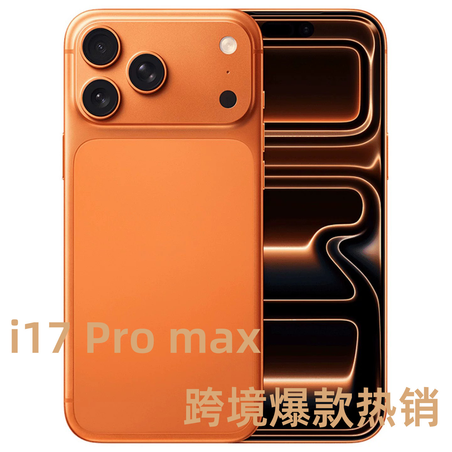 Tk Hot-selling Cross-border Android Phone I17 Pro Max 16+1t Large...