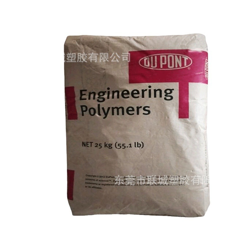 PA66/美国杜邦/FR15 注塑 无卤阻燃VO 汽车领域 耐水解 薄壁 电器