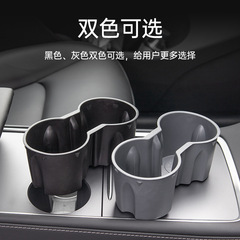 Applicable Model 3/Y Cup Holder Car Beverage Cup Mount Fixer Automotive Cup Limiter Vehicle-Specific Modification