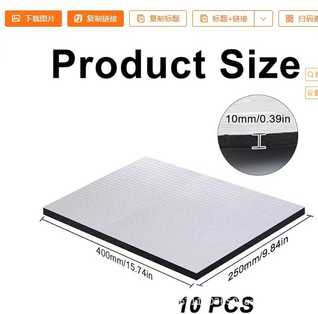 25*18cm Car Soundproofing Cotton Heat Insulation Cotton Aluminum Foil Shock Absorbing Pad Insulation Pad Silencer Cotton Cross-Border Dropshipping