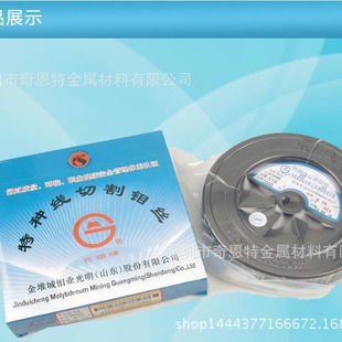 ɽ�|�������и���f�z ���߽z�Ĳ��f�z0.1-0.25mm�F؛���l