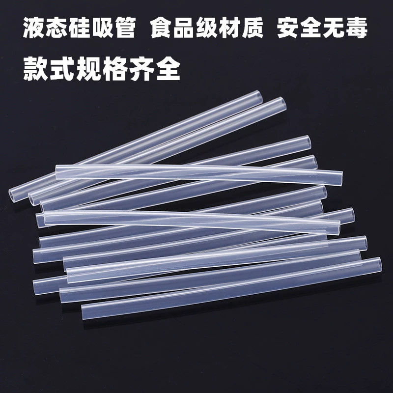Жидкая силиконовая Мягкая соломинка подходит для многих брендов детских термосов, чашка для воды, универсальные аксессуары, несут специальную соломинку
