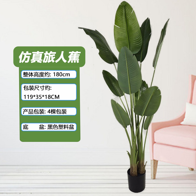 Estilo nórdico simulación viajero banano interior gran adorno de piso en maceta hotel centro comercial oficina adorno de planta verde
