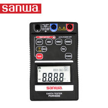 SANWA三和数字式接地电阻测试仪 PDR4000防雷接地检测仪接地摇表