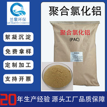 �ۺ��Ȼ��Xpac �Sɫ��ĩ��ˮ���ۺ��Ȼ��X�������턩��ˮ̎��ș��