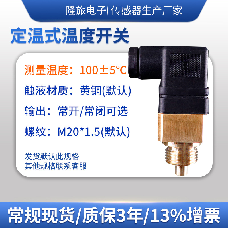 LLWK ����ʽ˫�����¶ȿ���Һѹ��еʽ�¶ȿ����� �����¶ȿ���