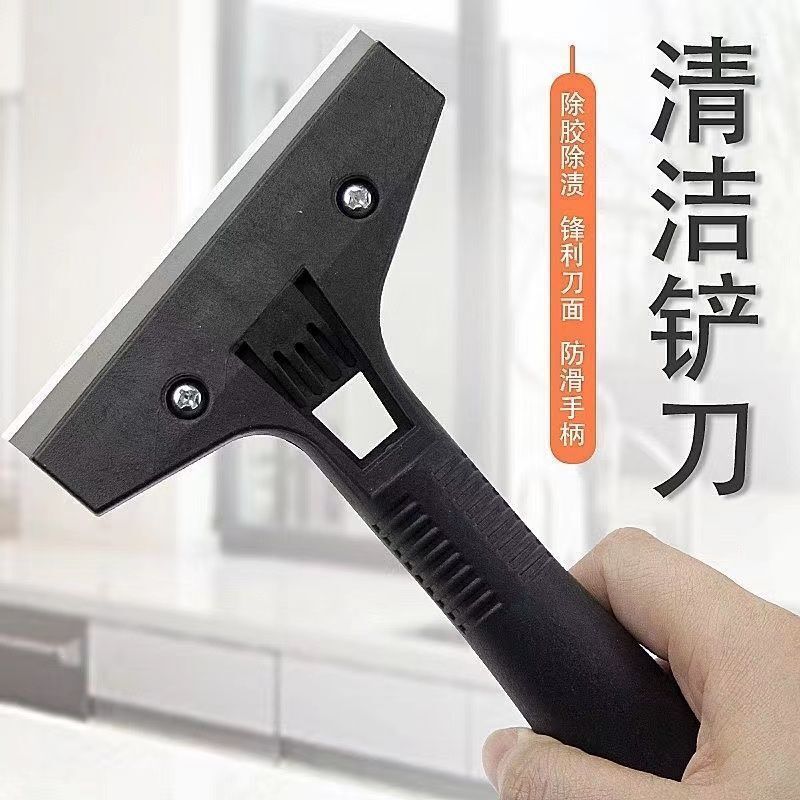 Cleaning Scraper for Art Tiles, Seam Wall Covering, Glass Tool, Glue Removal Tool, Marble Floor Scraper, Cleaning