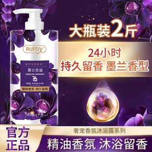 RUFOX������ԡ¶޹�����w��ԡҺ�־����㱣���̝����w���������S