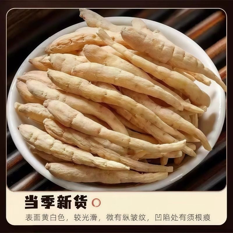 Tai Zi Shen (Pseudostellaria heterophylla) — Sulfur-Free Dried Root for Tea & Soup overview