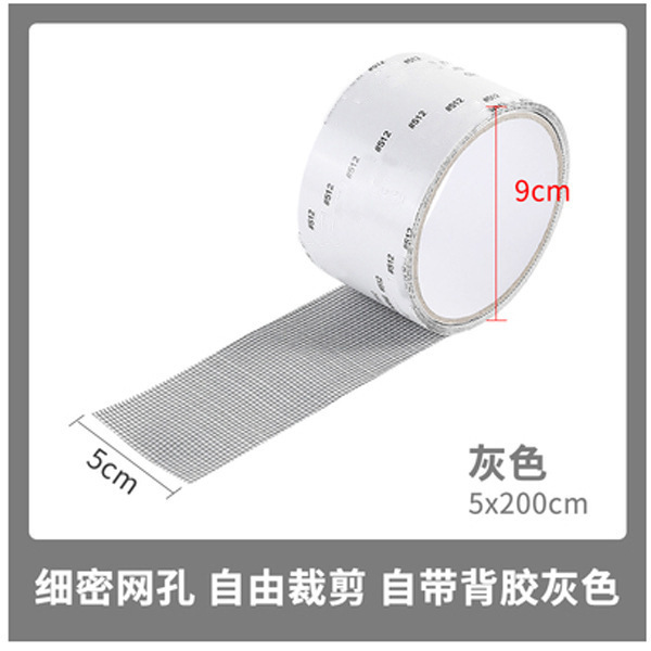 reparación de ventanas de pantalla anti-mosquitos impermeable autoadhesivo agujero parche multicolor opcional necesidad doméstica