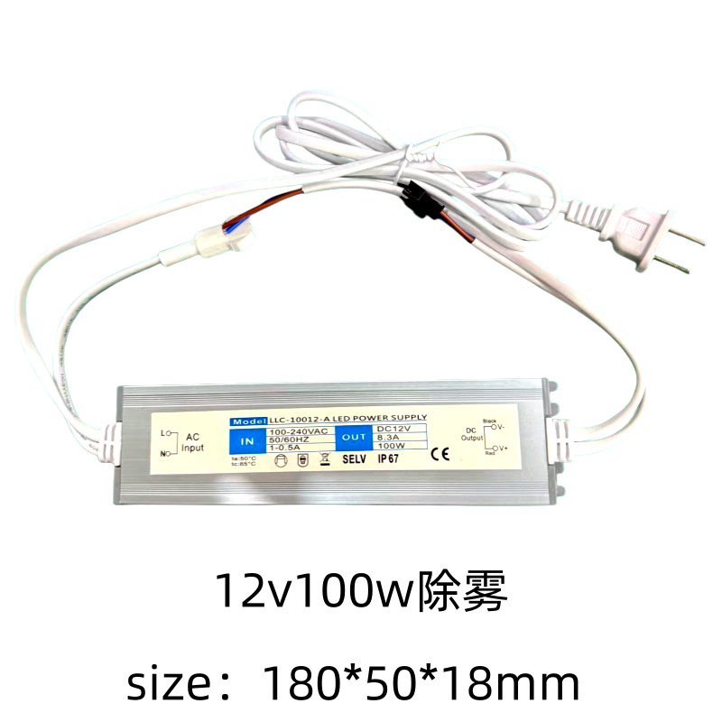 12v100w除雾10_副本