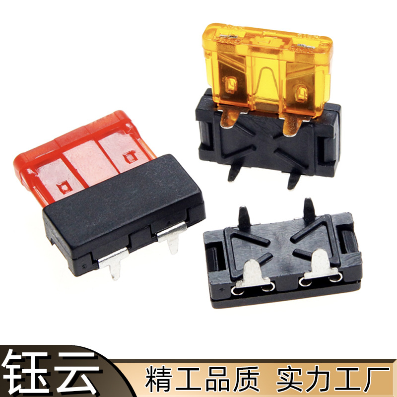 1908P保险丝座中号ATO/ATC插片式保险丝PCBA卧式安装保险丝座
