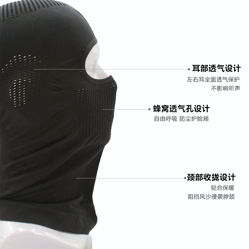 戶外骑行四季运动无缝头套机车骑行遮阳透气护颈锦纶面罩头盔内