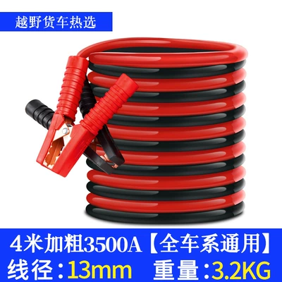Car on the line of fire: Copper Battery Wiring over Jianglong - 525m-square-extra-thick-2500a-copper-clad-aluminum-universal-for-all-car-series-hot-selection-for-suv-trucks