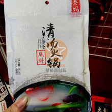 精美新材料闪光金砂膜秦妈火锅底料铝箔袋 龙虾调味汤包塑料袋
