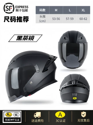 Auto Parts and Accessories | Motuoche Three-Quarter Helmet
