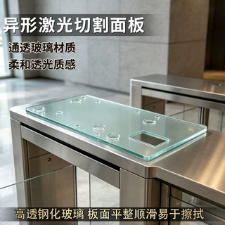定制异形钢化玻璃打孔切割面板CNC精雕打孔耐磨防刮钢化玻璃面板