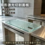 cnc精雕耐磨钢化面板